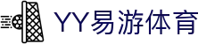 易游-YY体育官方网站-凯文加内特形象代言人